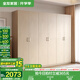 全友家居成品大衣柜頂柜組合臥室家具柜子現(xiàn)代簡(jiǎn)約衣櫥家用國(guó)家補(bǔ)貼 白橡木紋|2.4m|二門(mén)+四門(mén)衣柜 多規(guī)格靈活組合+科學(xué)分區(qū)收納