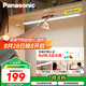 松下（Panasonic）高照度護(hù)眼臺(tái)燈書(shū)桌酷斃燈全光譜吊柜上下鋪學(xué)習(xí)燈壁掛燈愛(ài)目K10