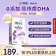 愛樂維（Elevit）dha孕婦藻油備孕孕期哺乳期適用60粒京東自營 澳版原裝進(jìn)口