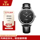 天王（TIAN WANG）手表男 生日禮物皮帶石英表男表黑色送男生GS31132S.D.LB.B