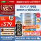 三棵樹漆（SKSHU）乳膠漆JC抗污抗甲醛凈味全效墻面漆內(nèi)墻油漆涂料5L【京倉白漆】