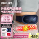 飛利浦（PHILIPS）腰部按摩器 按摩儀腰腹熱敷腰帶EMS脈沖按摩揉腹儀腰椎按摩儀器 生日禮物 七夕情人節(jié)禮物 7501B