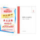 大學用書：世界上古史講義