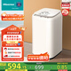 海信（Hisense）小哈利波輪洗衣機(jī)全自動(dòng) 3公斤迷你洗衣機(jī)嬰兒無(wú)孔內(nèi)桶健康活水洗HB30DF645M以舊換新國(guó)家補(bǔ)貼