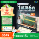 小度學(xué)習(xí)機(jī)T30Pro(8+256G) AI老師學(xué)練測講輔導(dǎo) 小學(xué)到高中學(xué)練機(jī)平板【國補(bǔ)15%】精準(zhǔn)學(xué) 千所名校真題