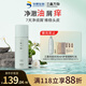三森萬物【華熙生物】青蒿頭皮素去屑保濕霜舒緩控油洗發(fā)水200ml