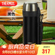 膳魔師（THERMOS）保溫壺2000ML高真空不銹鋼大容量家用水壺熱水瓶FDH-2005-BB