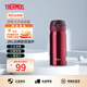 膳魔師（THERMOS） 進(jìn)口保溫杯壺男女水杯子小容量車(chē)載彈蓋杯JNL-350系列 JNL-350-BGD 櫻桃紅 350ml