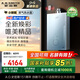史密斯（A.O.SMITH）佳尼特【小精鋼TJS5】16升增壓零冷水燃氣熱水器 國家補貼 安全守護 持久恒溫 靜音 新品