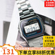 卡西歐（CASIO）復古經(jīng)典學(xué)生運動(dòng)防水情侶夜光電子表 中性風(fēng)小方塊A158/A168 A158WA-1D（主推）京倉京配