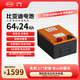 比亞迪電動(dòng)車鋰電池64V24Ah BYD三輪鋰電池 雅迪愛瑪臺(tái)鈴電池