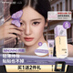 美寶蓮SUPERSTAY輕親持妝粉底液遮瑕混油皮N10中調白皙 35ml 七夕禮物女