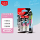 馬培德（Maped）HB自動(dòng)鉛筆芯0.5mm 活動(dòng)鉛筆替換筆芯 按動(dòng)筆芯自動(dòng)鉛芯 不易斷防斷替芯 559610CH【24根/盒】