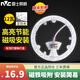 雷士照明（NVC）led吸頂燈燈芯替換燈盤LED圓環(huán)燈具燈板磁吸貼片節(jié)能環(huán)形光源模組 12W白光Φ15.5cm適用5-10平方B型