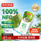 京東京造100%NFC椰子水245ml*24盒天然電解質(zhì)飲料椰汁果汁無添加泰國整箱