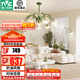 雷士（NVC）奶油ins法式網(wǎng)紅吊燈客廳餐廳蘭花田園風(fēng)鈴燈飾臥室led燈奶油風(fēng) 鈴蘭10頭客廳燈【帶光源】