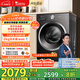 小天鵝（LittleSwan）滾筒洗衣機全自動(dòng)家用【TG10V628T】水魔方 10公斤 以舊換新 一級能效 內衣洗 家電國家補貼20%