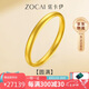 佐卡伊黃金手鐲女古法足金999素圈手鐲寬面泥鰍背金鐲子三金七夕禮物