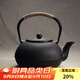 容山堂 蘇韻無(wú)涂層生鐵壺鑄鐵茶壺大容量大號砂鐵樹(shù)藤扇形龜甲紋 乳丁紋生鐵壺 1000ml