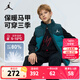 NIKE JORDAN 耐克AJ童裝男童羽絨馬甲冬新款三防面料兒童保暖上衣 云杉色 130 /64 【建議身高116-122cm】