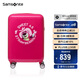 新秀麗（Samsonite）行李箱20英寸拉桿箱迪士尼草莓熊旅行箱NX8玫粉色登機密碼箱