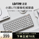 洛斐小順青春版Flow lite矮軸超薄機械鍵盤(pán)三模鏈接全鍵熱插拔靜音無(wú)線(xiàn)辦公電腦游戲客制化輕薄鍵盤(pán) 小順青春版84鍵灰色