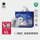 babycare一整夜拉拉褲寶寶嬰兒新生兒夜用大吸量透氣bbc尿布夏日 3XL 1包 24片 【體重17KG以上】