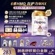 圣元優(yōu)博剖蓓舒 歐盟版 至尊白金 1段嬰兒配方奶粉新生兒0-6個(gè)月 900g 1段 900g 1罐