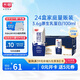 光明優(yōu)加純牛奶200ml*24盒鉆石裝3.6g原生乳蛋白營養(yǎng)早餐奶家庭分享裝
