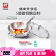 雙立人（ZWILLING）Prime炒鍋不銹鋼炒菜鍋30cm無涂層鍋具電磁爐燃?xì)馔ㄓ?涂層爆炒鍋