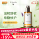 德國世家【七夕情人節禮物】特殊律動(dòng)調理液爽膚水溫和補水舒敏保濕祛痘修 中干性皮膚爽膚水 100ml