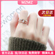 MZMZ彩金戒指女日韓玫瑰金個(gè)性大氣時(shí)尚食指環(huán)中秋節生日禮物送女友 8號（配禮盒）【專(zhuān)柜16~18號】