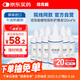 培克能OK鏡RGP硬性隱形眼鏡接觸鏡角膜塑形鏡護理液120ml*6MC