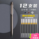 得力（deli）A12樂(lè )素按動(dòng)中性筆黑色水筆0.5mm金屬質(zhì)感簽字筆 學(xué)生用按動(dòng)筆黑色碳素水筆 12支裝+10支原裝得力筆芯