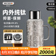艾曼格純鈦保溫壺家用燜茶壺純鈦內(nèi)膽機(jī)械溫顯保溫水壺?zé)崴畨嘏瘔?雪花銀1000ml【機(jī)械溫顯款】