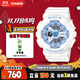 卡西歐（CASIO）手表女士BABY-G學(xué)生運動(dòng)電子初中學(xué)生日韓表送女友BA-110XBE-7A