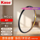 卡色（Kase）金環(huán) G-MCUV鏡 77mm抗摔防紫外線濾鏡 多層鍍膜UV鏡 防刮單反相機鏡頭保護鏡防油污高清高透