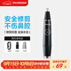 飛科（FLYCO）電動(dòng)鼻毛修剪器 鼻毛剪鼻孔清潔器修剃刮鼻毛耳毛神器去鼻毛修剪刀男女用禮盒禮物FS5600