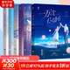 一萬(wàn)次心動(dòng)123456冊正版全套 已完結一路煩花著(zhù)原名夫人你馬甲又掉了花火男女小說(shuō)書(shū)
