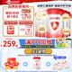 貝因美（Beingmate）【重磅煥新】愛加6-12月嬰幼兒奶粉2段800g HMO+OPN+乳鐵蛋白 愛加2段 800g 6罐