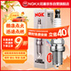 NGK銥鉑金火花塞92932四支裝CRV/XRV雅閣杰德凌派思鉑睿思域繽智杰德
