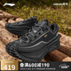 李寧（LI-NING）CF溯 行川丨戶外徒步鞋夏季男女支撐穩(wěn)定登山鞋運動鞋AHTU023