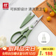 雙立人（ZWILLING）剪刀廚房家用多功能剪子食物不銹鋼便攜可拆卸廚房剪輔食剪
