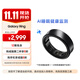 三星 Samsung Ring 智能戒指/智能指環(huán)/精確的睡眠監測及指導/持久續航13號 鈦黑 男女戒指