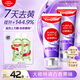 高露潔（Colgate）色修美白牙膏180g紫色去牙漬清新口氣新老包裝混發(fā)