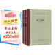 安娜·卡列寧娜（精裝 網(wǎng)格本 人文社外國(guó)文學(xué)名著叢書）