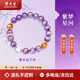周大生水晶手串女紫水晶白水晶黃水晶招財(cái)納福手鏈送女友生日禮物 紫水晶手串