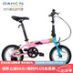 大行（DAHON） 14寸兒童折疊自行車(chē)3-15歲青少年鋁合金單車(chē)輔助輪折疊車(chē)KAA411 蘭粉色