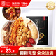 福東海云南七彩菌菇包100g  姬松茸羊肚菌竹蓀干貨菌菇包煲湯燉湯食材