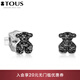 桃絲熊（TOUS） OUS桃絲熊925銀尖晶石耳釘女耳環(huán)禮物情侶禮物 銀色  614933520